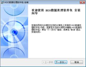 中海達HGO GPS解算軟件與3D打印服務 數據處理與創新應用全解析
